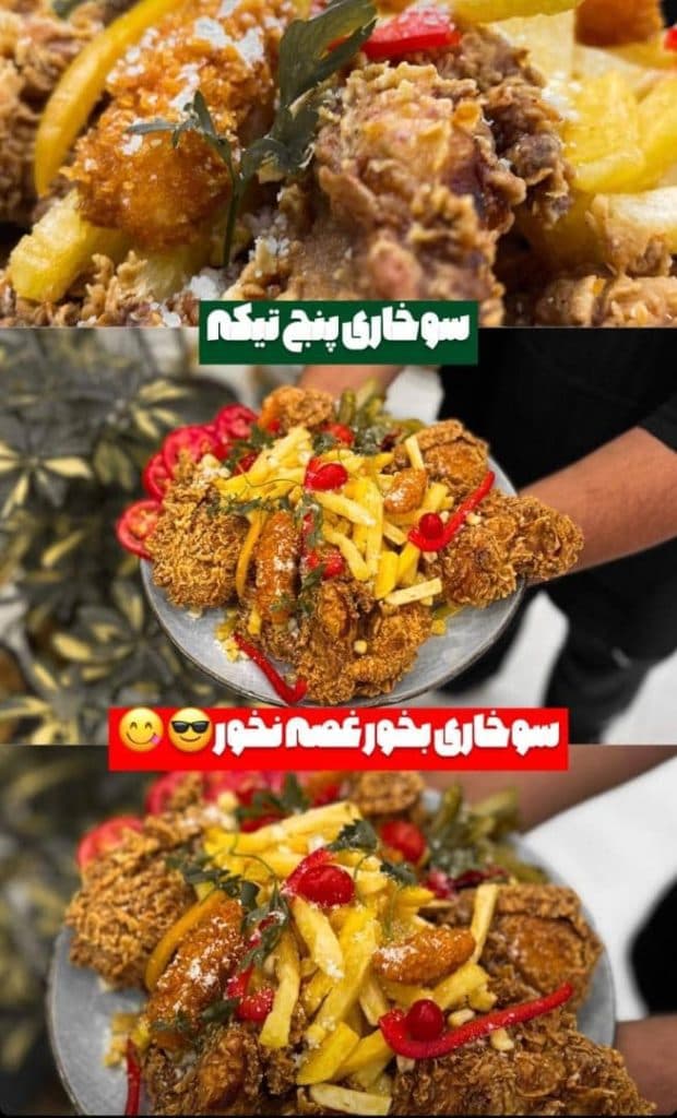 فست فود لابستر در بندر ماهشهر