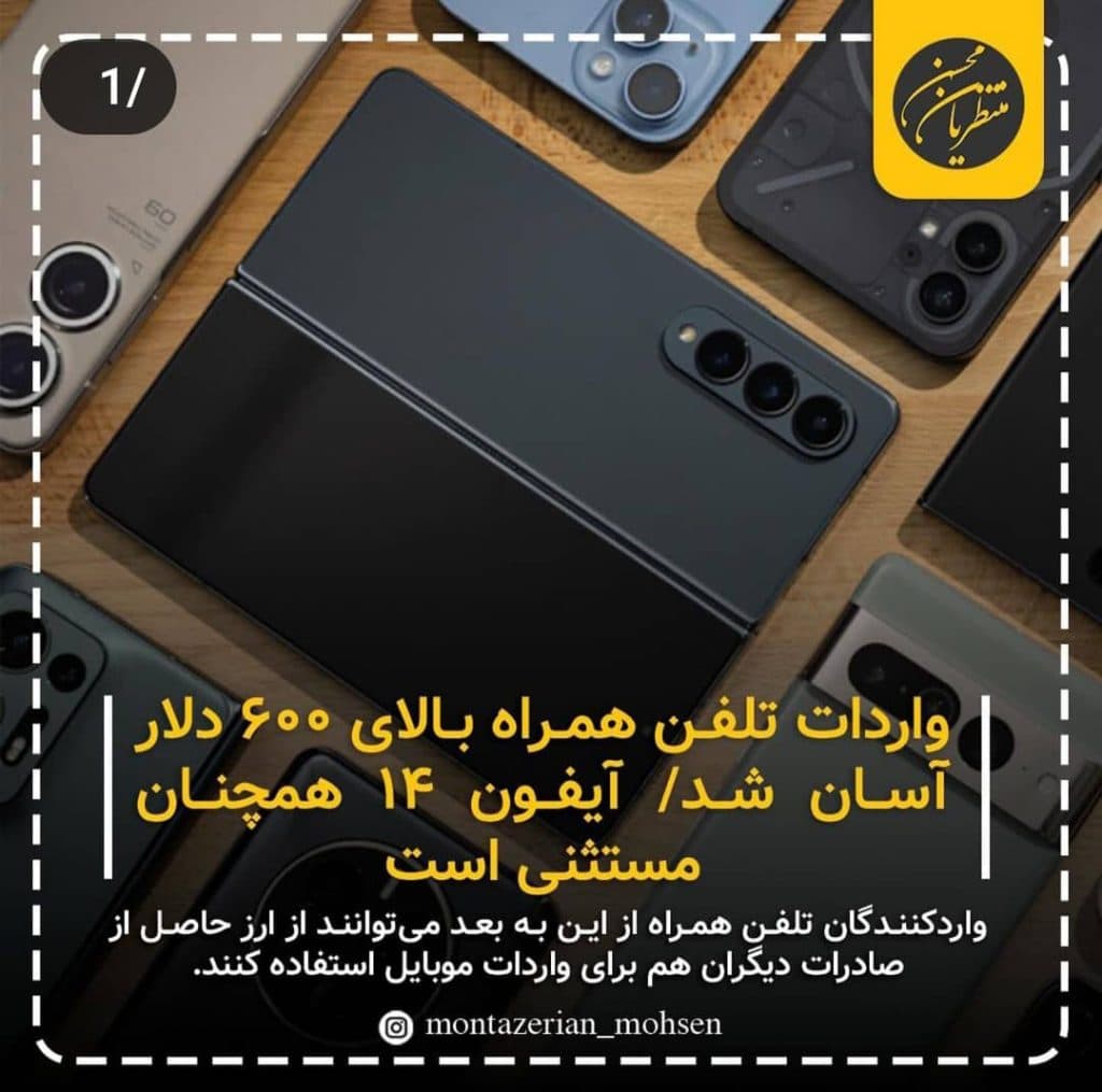 کارگزاری رسمی گمرک ایران محسن منتظریان در تهران