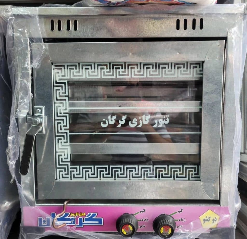 فروش لوازم آشپزخانه صنعتی و ظروف مسی و برنجی سماور طلایی در قم