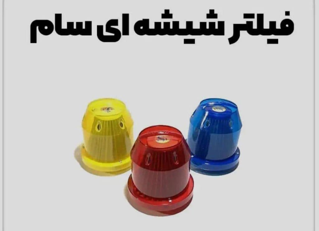 لوازم یدکی و تزئینات لوکس خودرو لایک اسپرت در ایلام