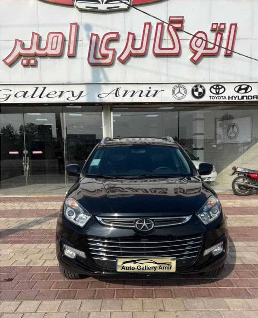 اتوگالری امیر در لاهیجان