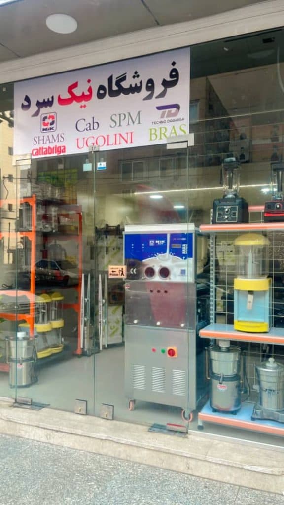 خدمات فنی دستگاه های بستنی ساز نیک سرد در اهواز