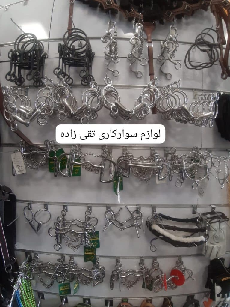 تولید و فروش زین و لوازم سوارکاری تقی زاده زنجان