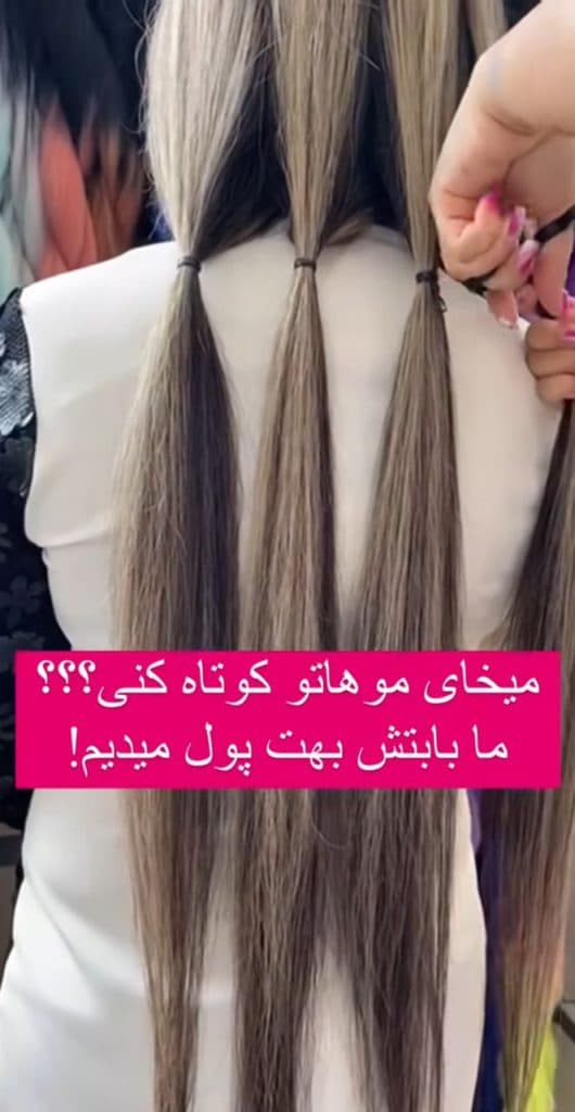 مرکز تخصصی آموزش و اکستنشن مو غزل در کرمان