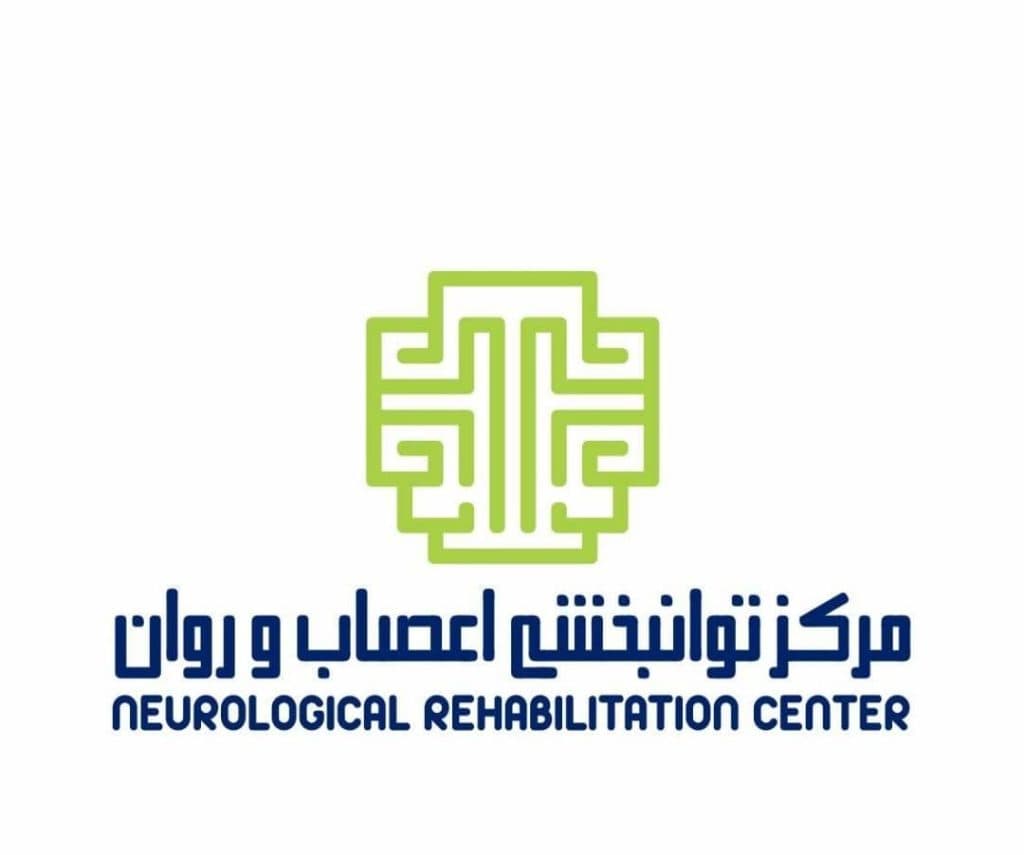 کلینیک روانشناسی و توانبخشی اعصاب و روان پناه در تبریز