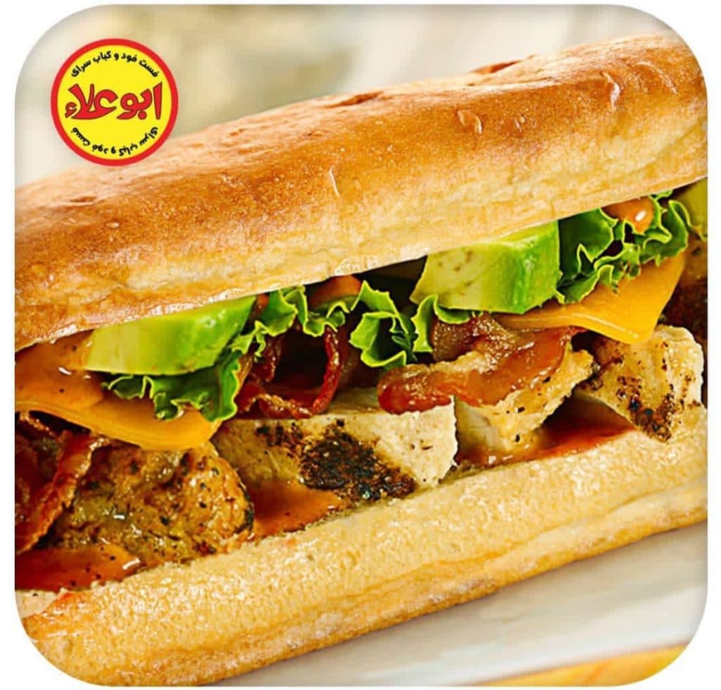 فست فود رستوران ابوعلا در اهواز