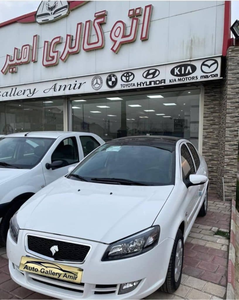 اتوگالری امیر در لاهیجان