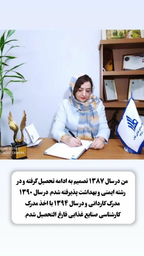 آموزشگاه شیرینی پزی و آشپزی گلاب در اصفهان