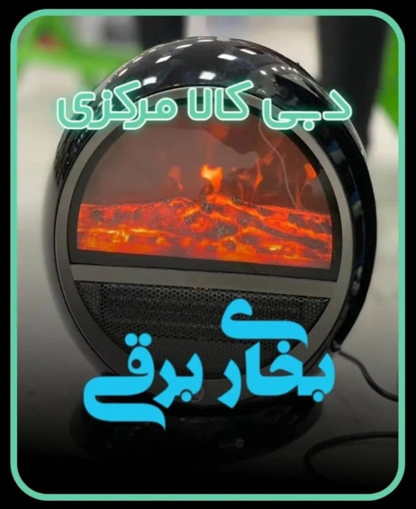 فروش و پخش لوازم خانگی دبی کالا مرکزی حسینی اهواز