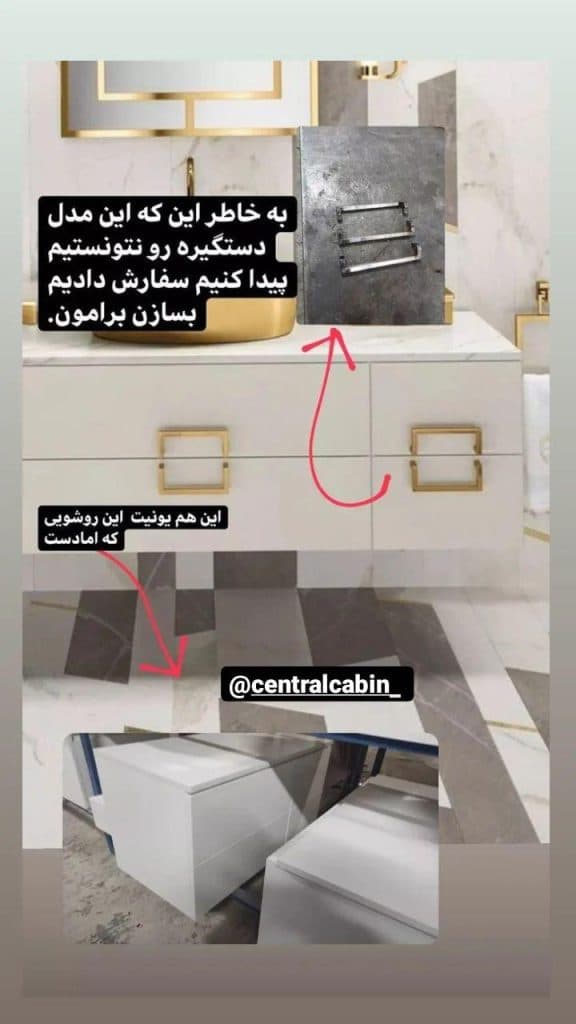 تولید و فروش و پخش روشویی کابینتی سنترال کابین در بابل