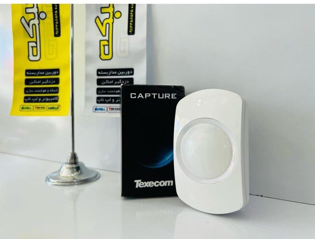 نمایندگی دزدگیر و دوربین مداربسته فیدار شبکه در بابل