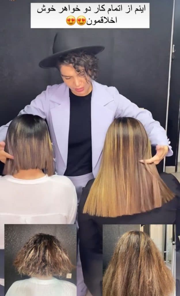 سالن تخصصی احیا و صافی ناهید شیرخانی در پرند تهران