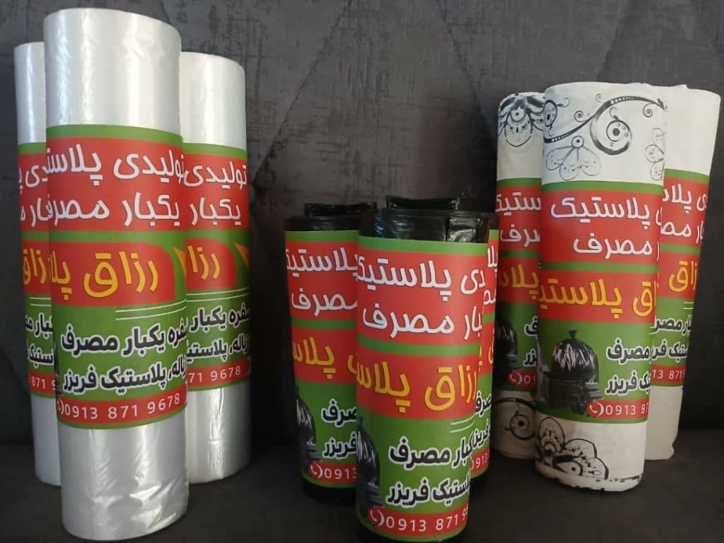 تولید و فروش سفره های یکبار مصرف زارعی در گلپایگان اصفهان