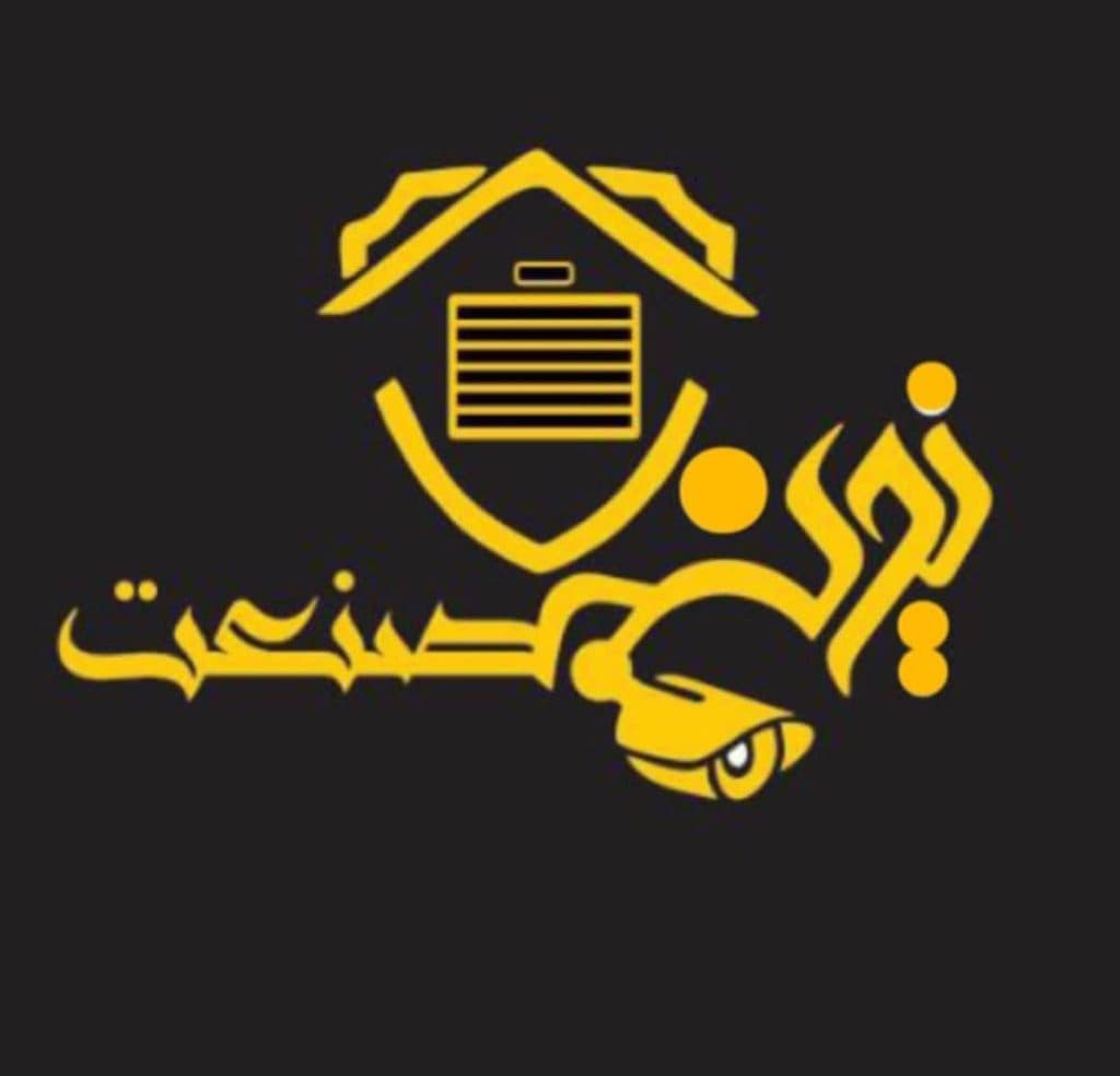 مرکز تخصصی جکهای بازویی و دربهای برقی نوین صنعت در بوشهر