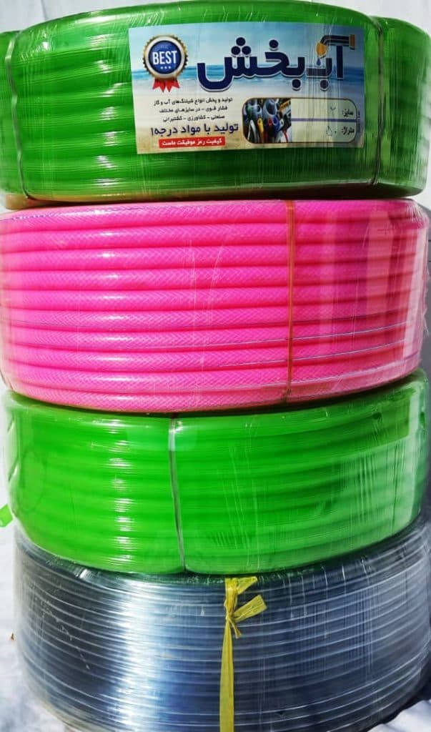 پخش و فروش شلنگ آب گاز کشاورزی و صنعتی آب بخش در کرمان