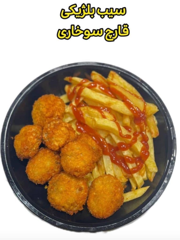 مجموعه غذایی سیباکس در بندرعباس