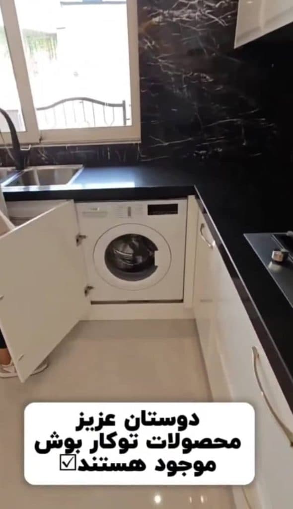 فروشگاه اینترنتی لوازم خانگی بانه خرید عزیزی در بانه