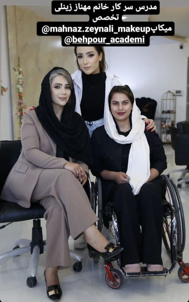 آموزشگاه و سالن زیبایی سمیه بهپور در رفسنجان