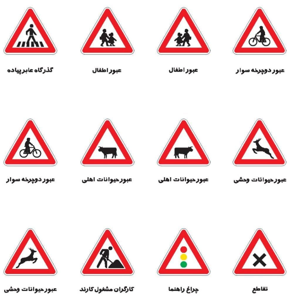 آموزشگاه رانندگی پایه سوم راد در کیانمهر کرج