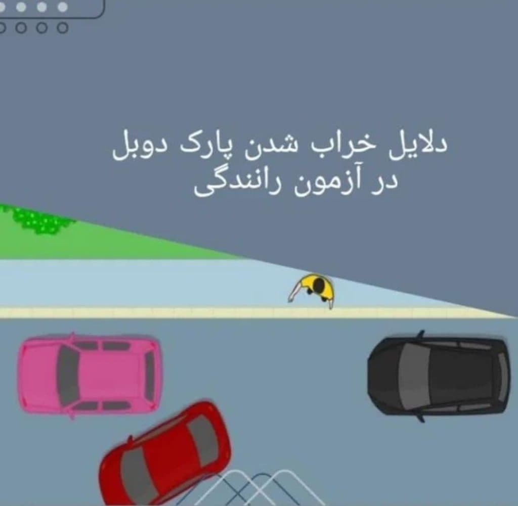 آموزشگاه رانندگی پایه سوم راد در کیانمهر کرج