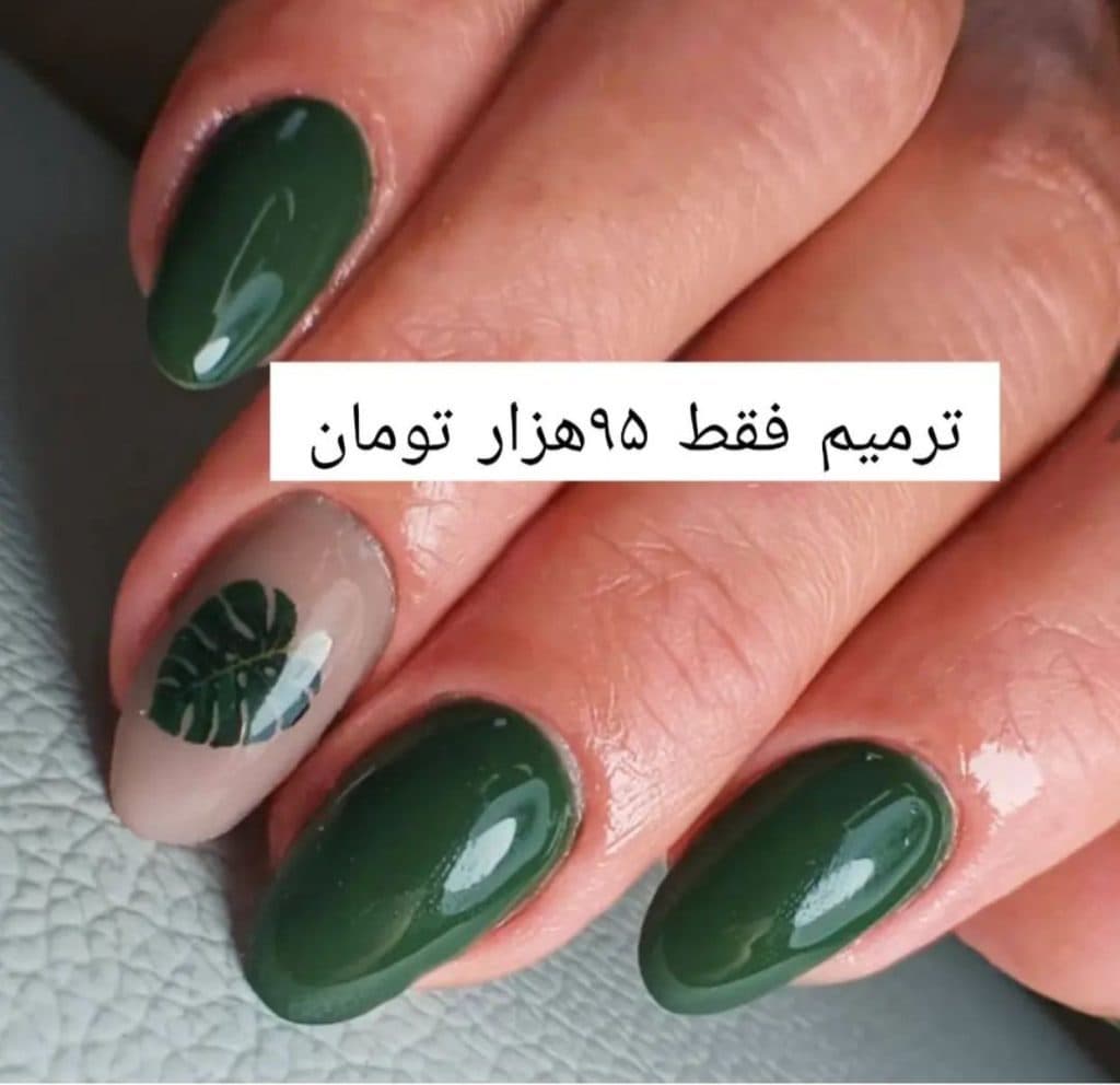 سالن زیبایی آزی صفایی در تهران