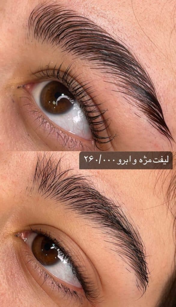 سالن زیبایی آزی صفایی در تهران