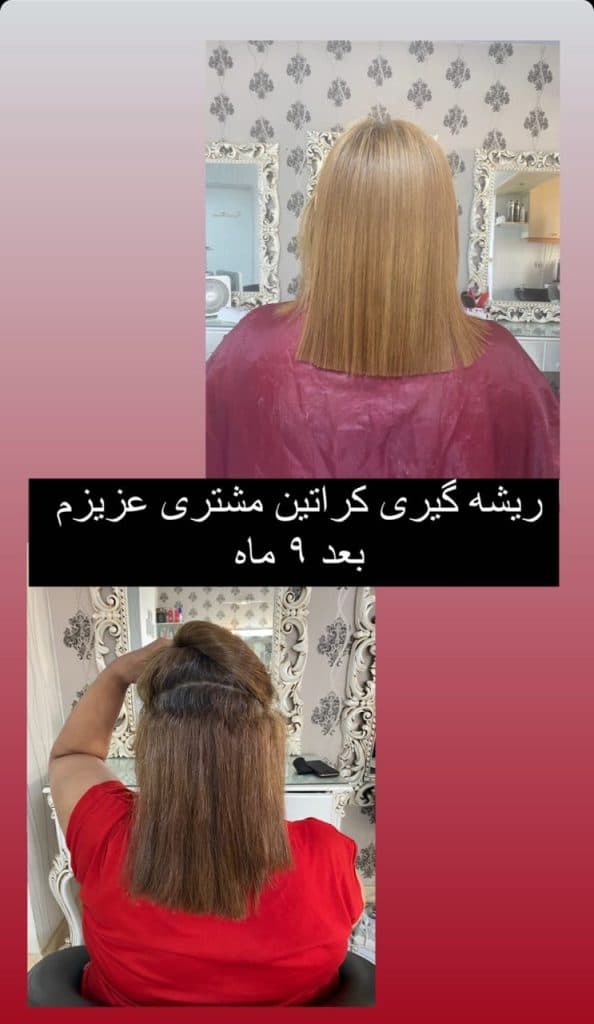 سالن تخصصی احیا و صافی آیسان فلاح در گوهر دشت کرج
