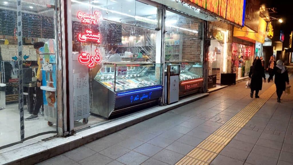 آبمیوه بستنی آیس لند در مشهد