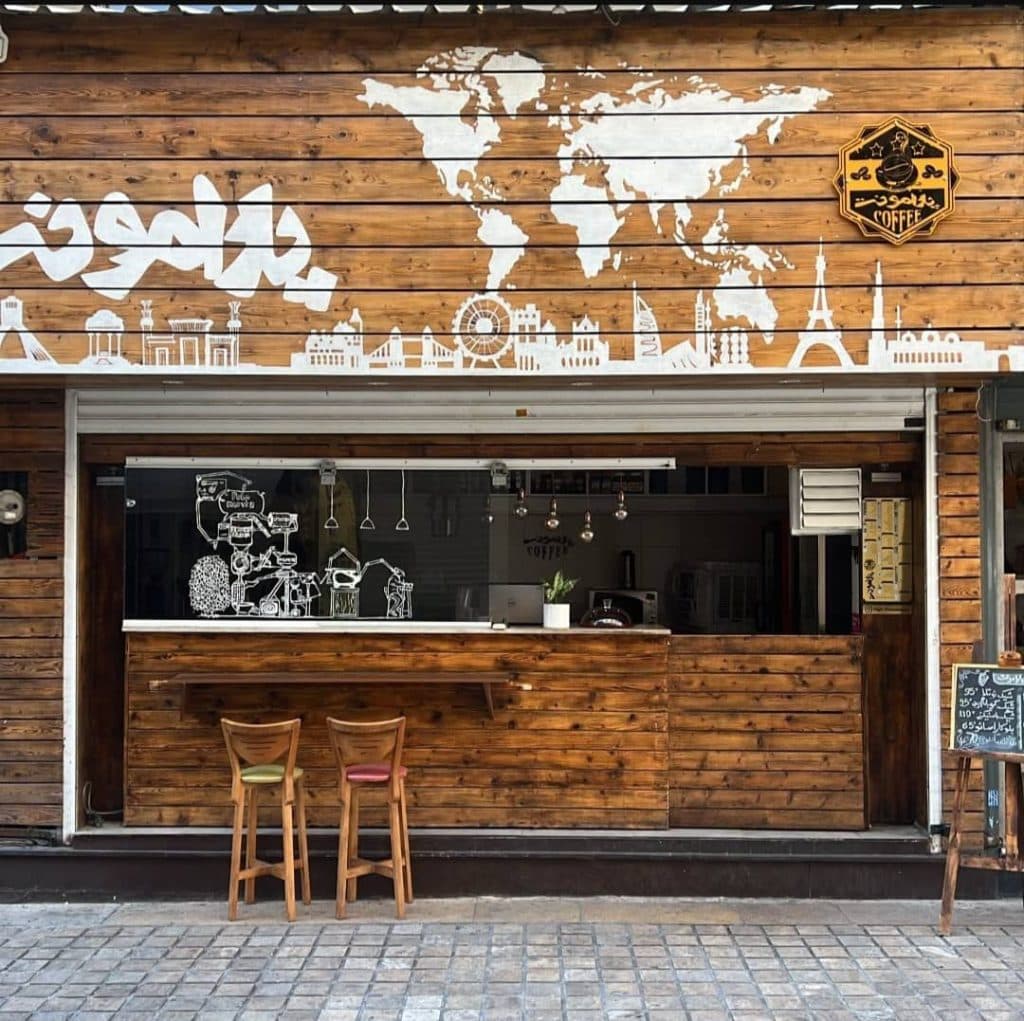 کافه پارامونت در شیراز