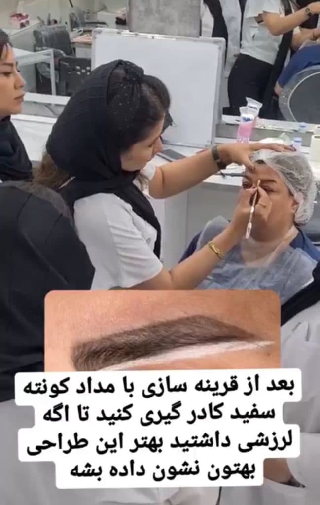 آموزشگاه آرایشگری توتیا بانو در مارلیک کرج