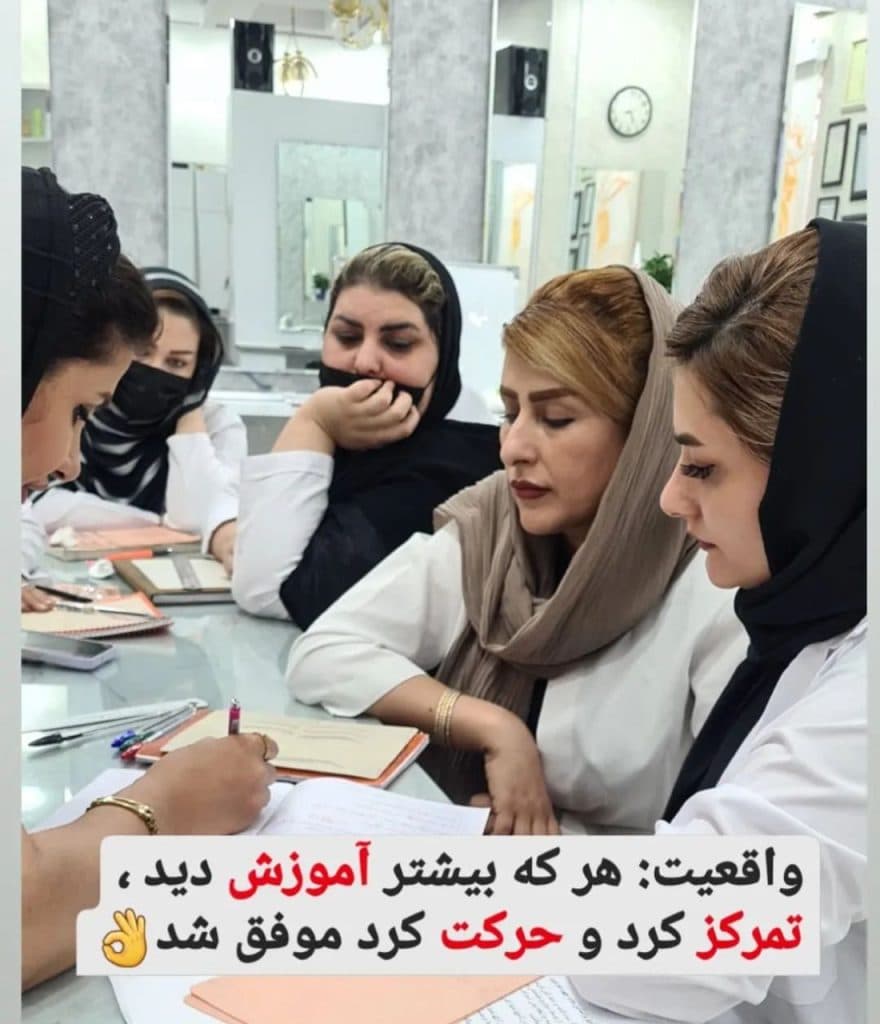 آموزشگاه آرایشگری توتیا بانو در مارلیک کرج