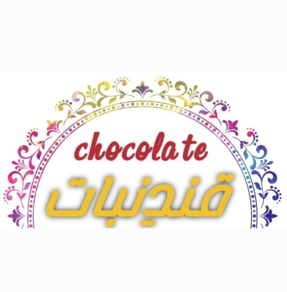 پخش و فروش قند و نبات زعفرانی قندنبات رکنی در فشم تهران