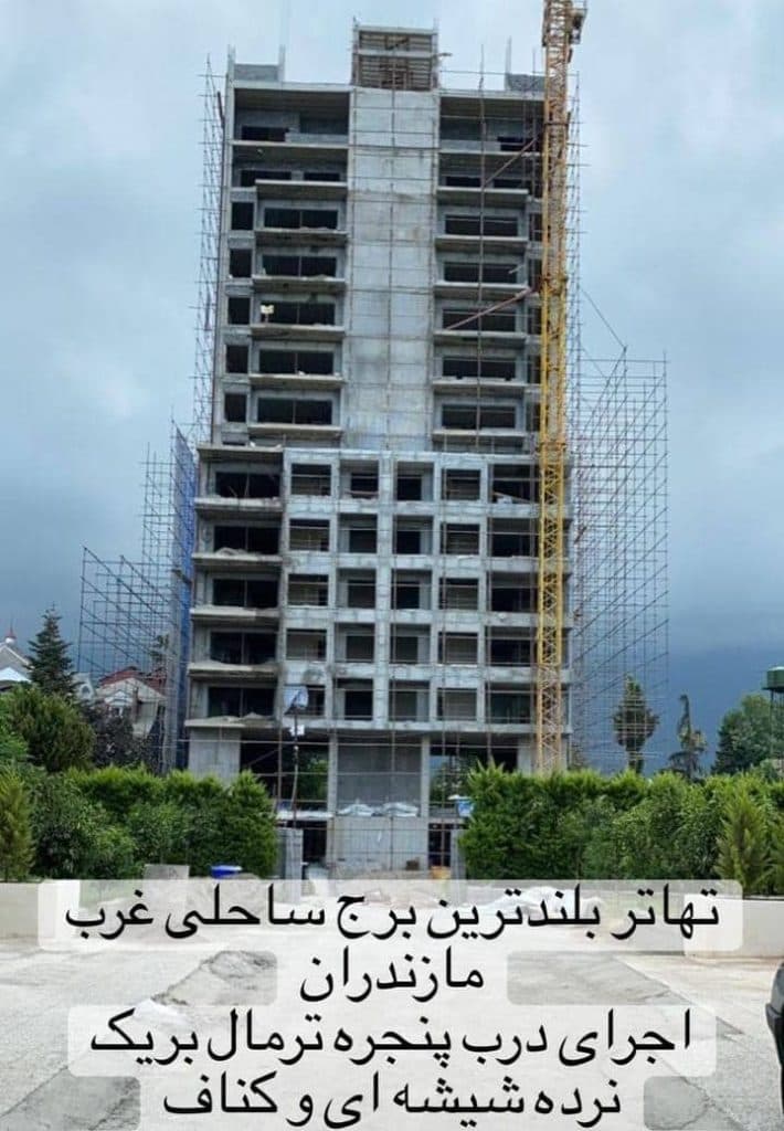 تولیدی درب و پنجره upvc پورشینا در مازندران