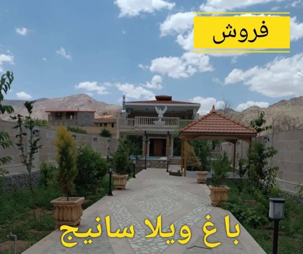 مشاور املاک حکمت در یزد