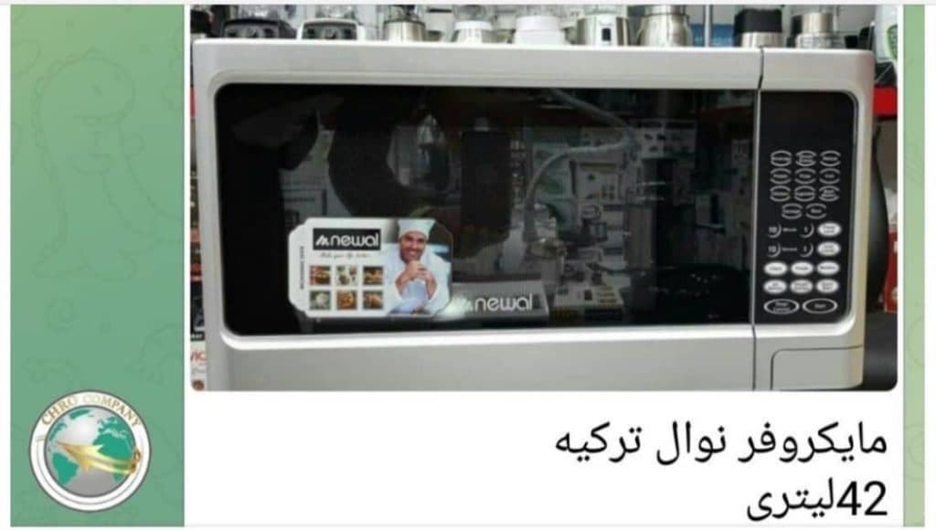 واردات و صادرات مایکروفر توکار و روکار کمپانی چرو در بانه کردستان