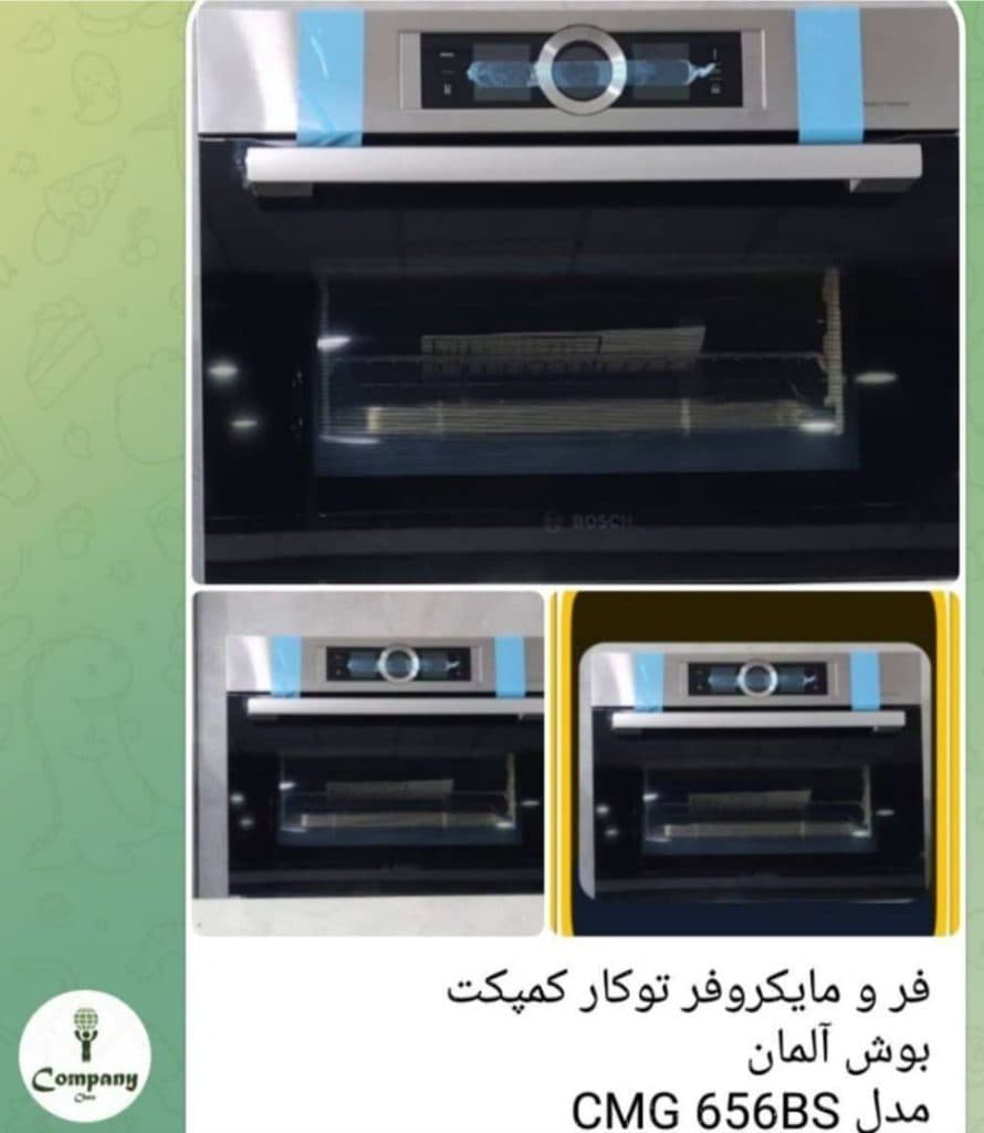 واردات و صادرات مایکروفر توکار و روکار کمپانی چرو در بانه کردستان