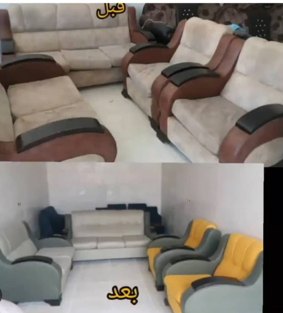 تعمیرات و بازسازی مبل پایتخت در ممسنی فارس