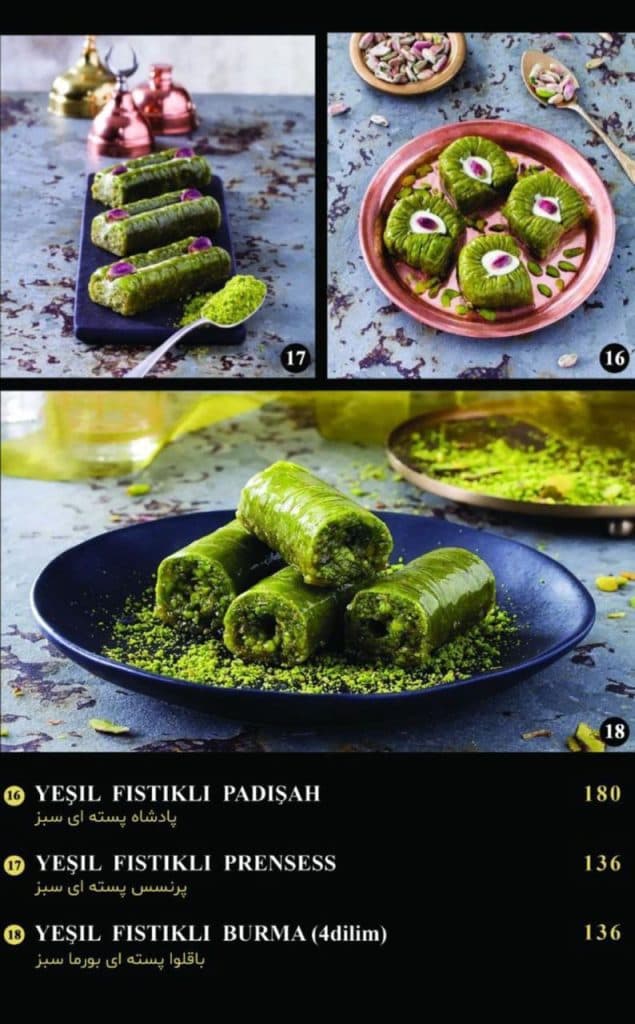 باقلوا استانبولی احمد اوغلو در تبریز