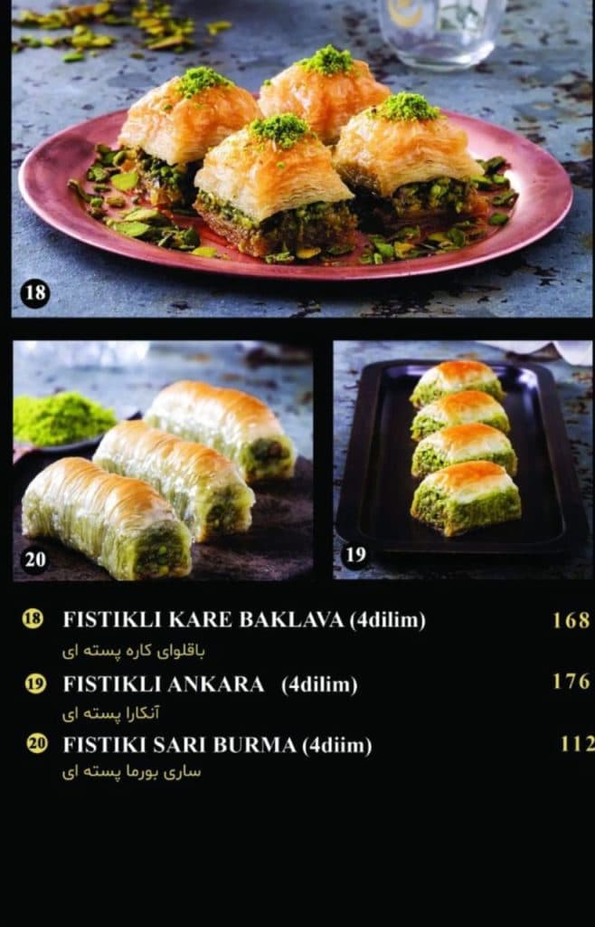 باقلوا استانبولی احمد اوغلو در تبریز