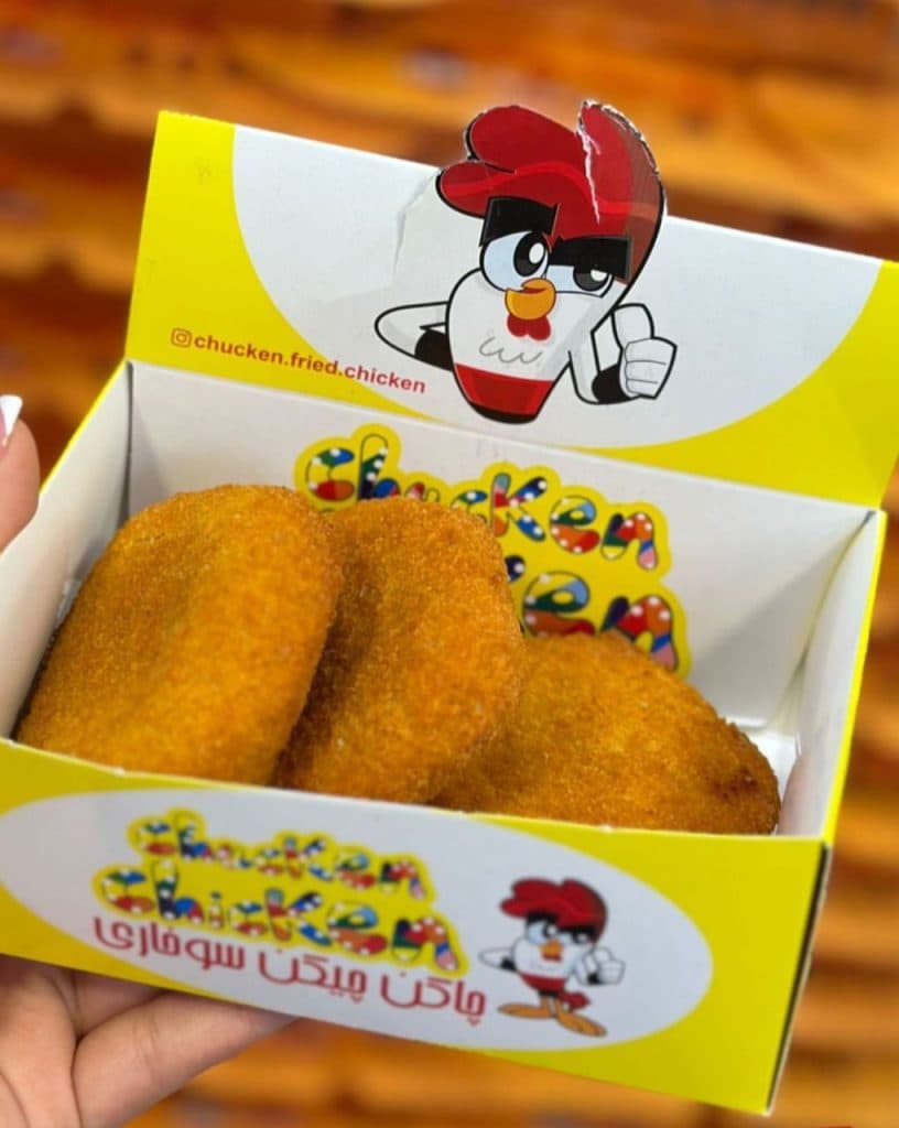 چاکن چیکن سوخاری در تبریز