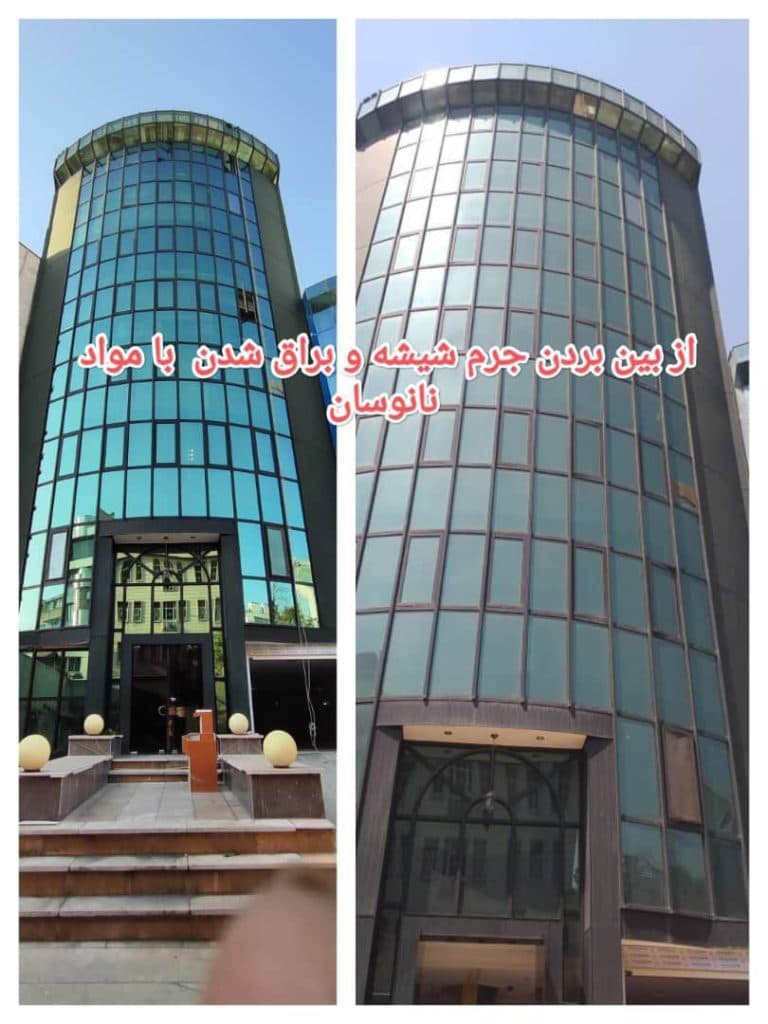 نماشویی و کفسابی و پیچ رول پلاک اکبری در تبریز آذربایجان شرقی