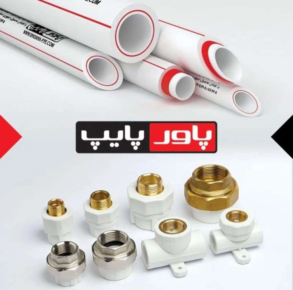 پخش لوازم ساختمانی بهداشتی میاحی در اهواز