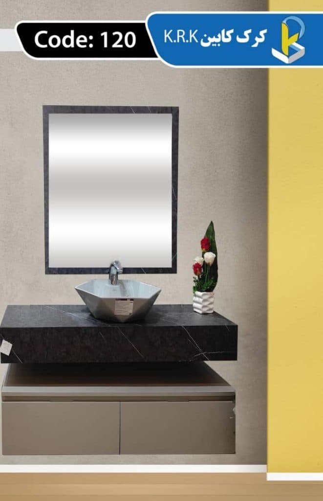 تولید و فروش روشویی کابینتی کرک کابین KRK در کهگیلویه و بویراحمد