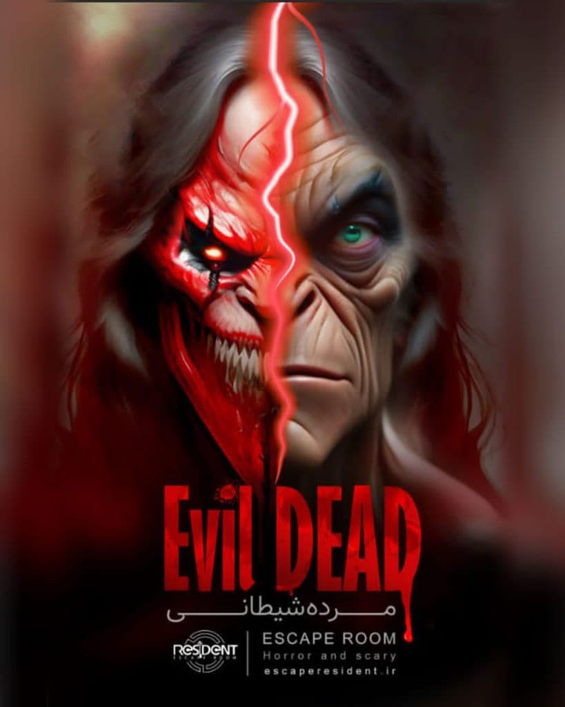 اتاق فرار مرده شیطانی در تهران