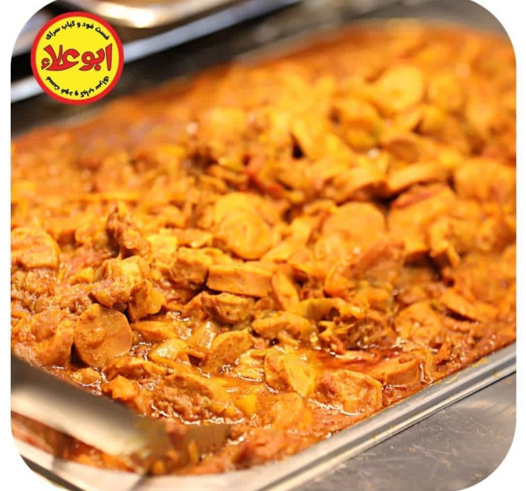 فست فود رستوران ابوعلا در اهواز