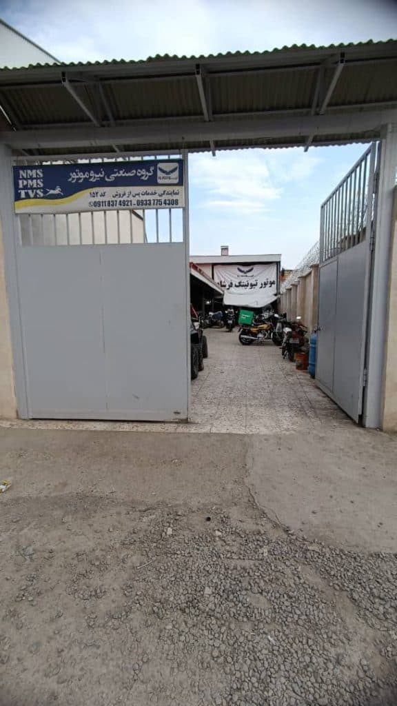 مجموعه تیونینگ موتور فرشاد در رشت