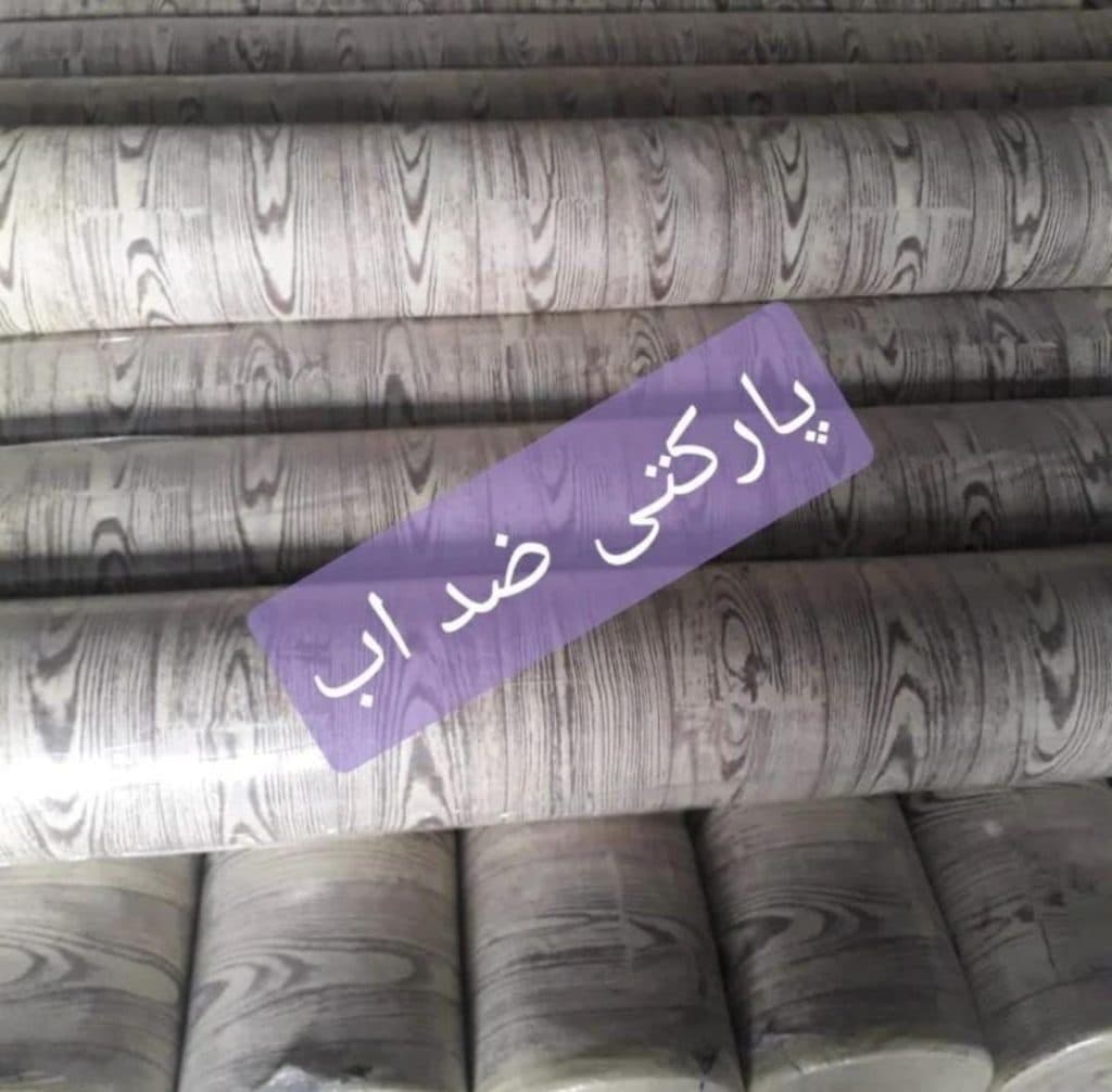 تولید و پخش پارچه ضد آب چادری کیفی بنری کانتینری و طرح دار شوقی در اصفهان