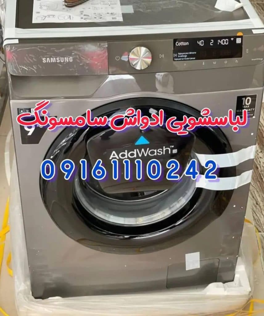 فروش و پخش لوازم خانگی دبی کالا مرکزی حسینی اهواز