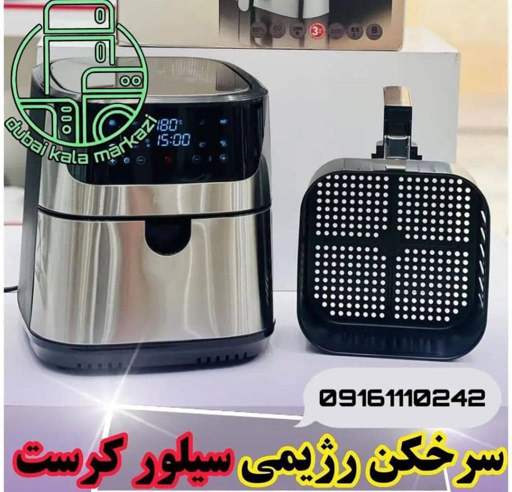 فروش و پخش لوازم خانگی دبی کالا مرکزی حسینی اهواز