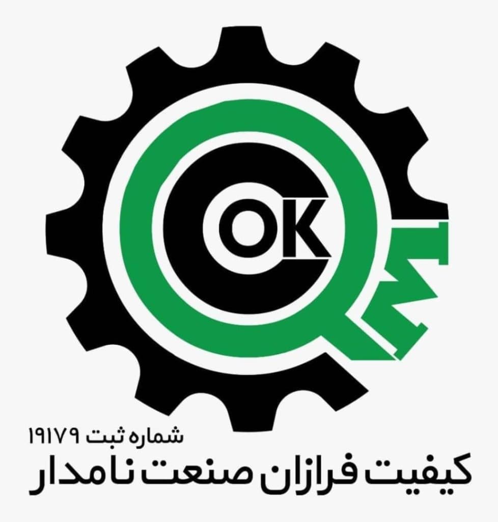 شرکت بازرسی کالاهای وارداتی کیفیت فرازان صنعت نامدار در قم